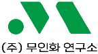 무인화연구소