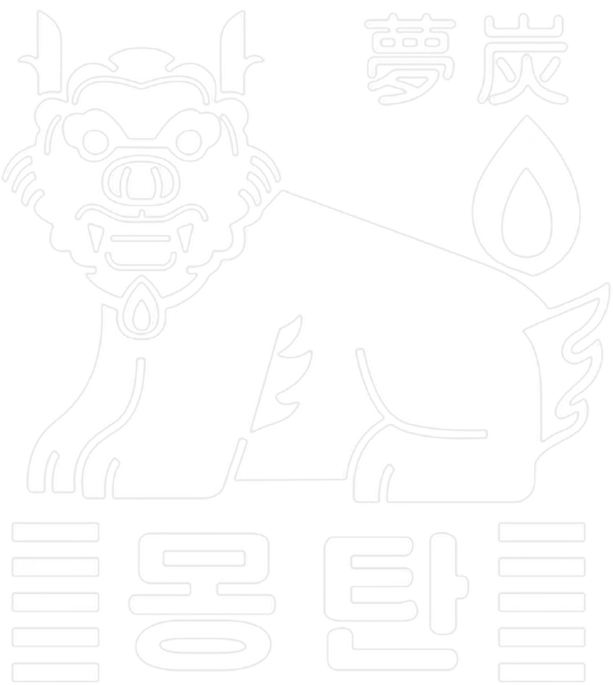 몽탄